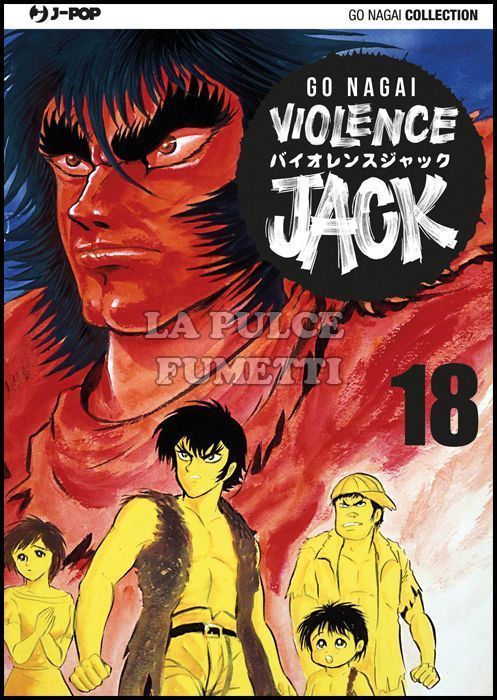 GO NAGAI COLLECTION - VIOLENCE JACK #    18